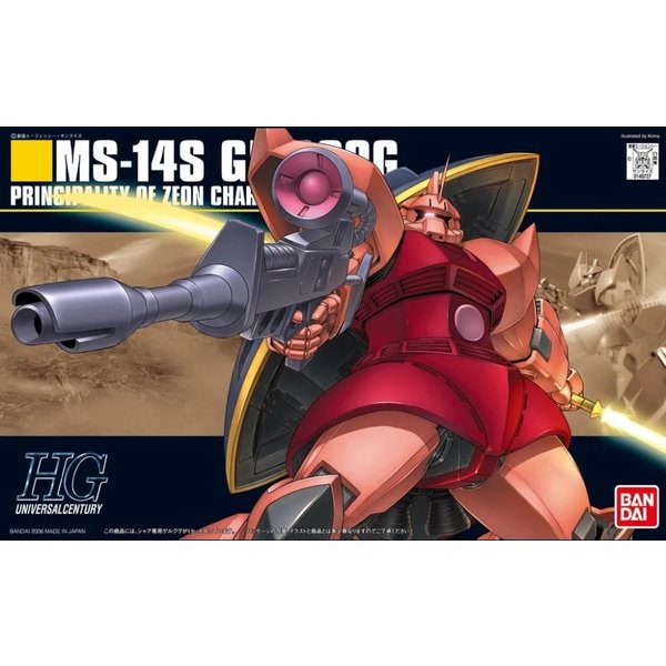 [여주점] 건담 HGUC-070 1/144 MS-14S 겔구그 샤아 전용기