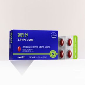 윤방부 혈압엔 코큐텐 ACE PLUS (1개월)[35954131]