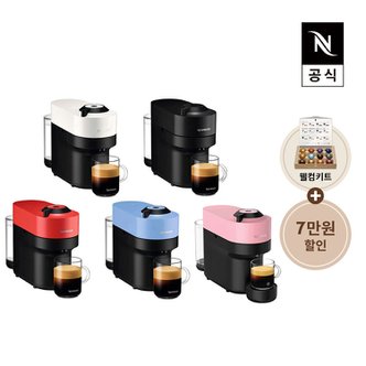 네스프레소 버츄오 팝 GCV2 에스프레소 캡슐커피머신 화이트,블랙,레드,블루,핑크