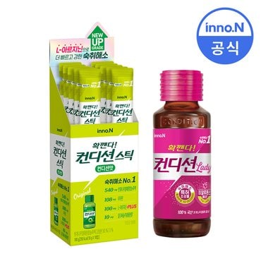  컨디션 레이디 100ml x 10병 + 컨디션스틱 컨디션맛 x 10포 / 숙취음료