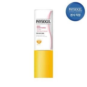 레드수딩 AI 선스틱 멀티밤 7g 유기자차 SPF 50+ PA++++