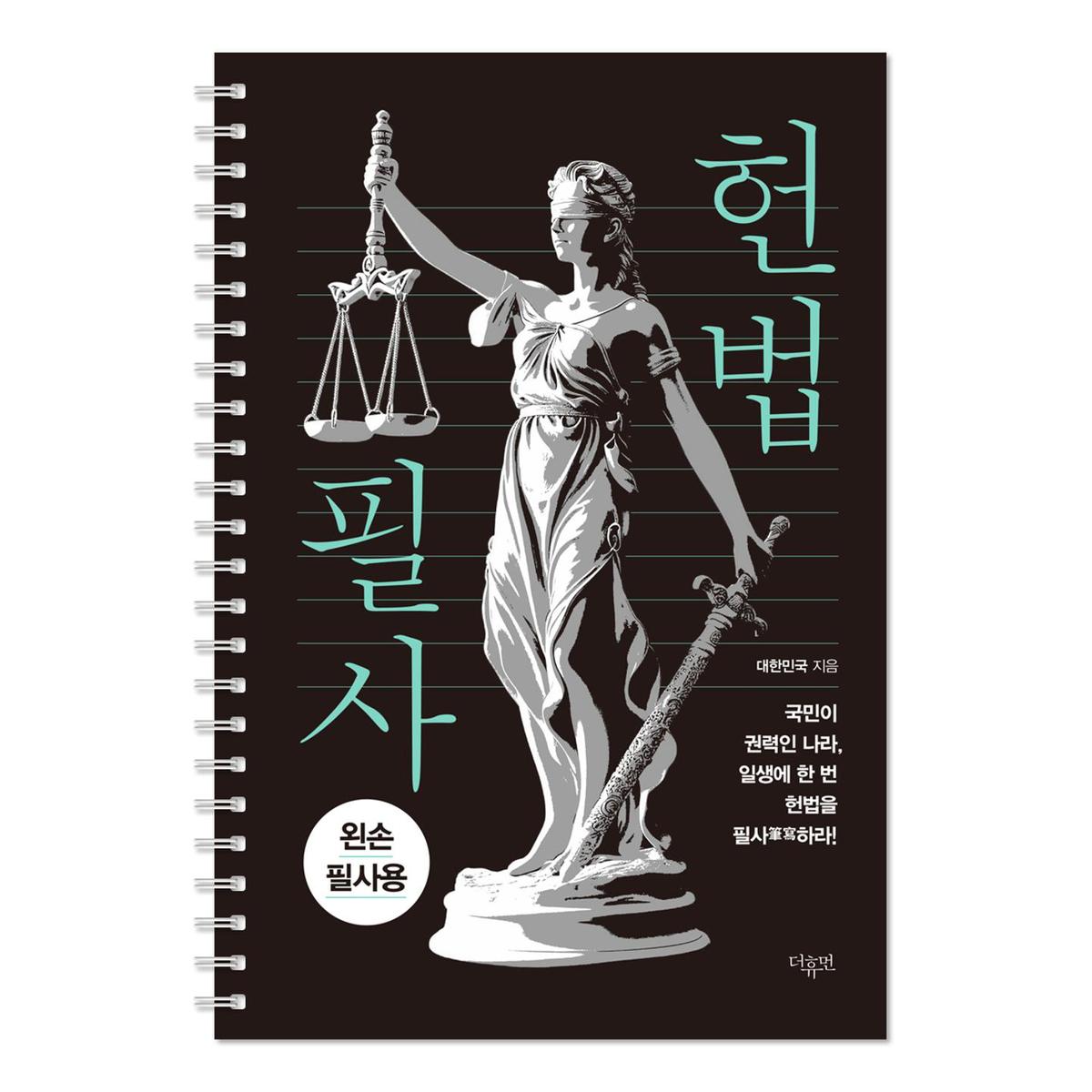 확대된 대표 상품이미지1