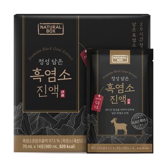  내추럴박스 정성 담은 흑염소진액(70ml*14포)