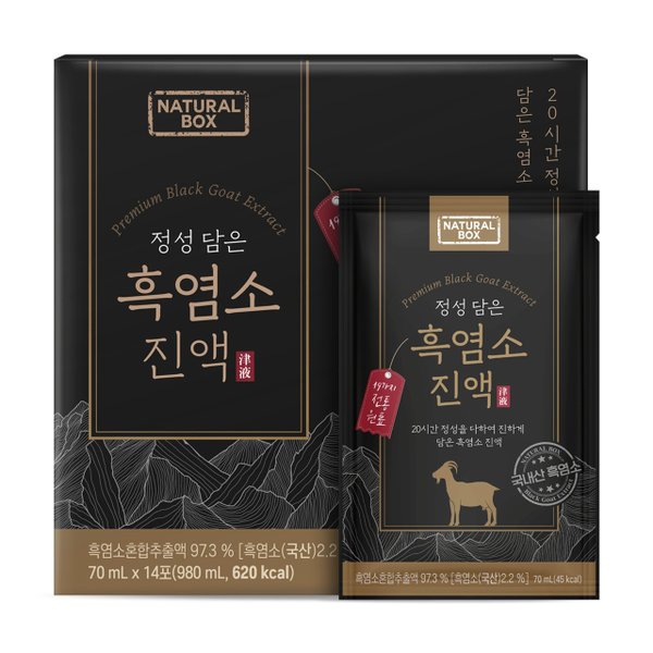 내추럴박스 정성 담은 흑염소진액(70ml*14포)