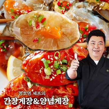  [정호영]신선담은 간장게장 700g x 2팩 +양념게장 300g x 1팩