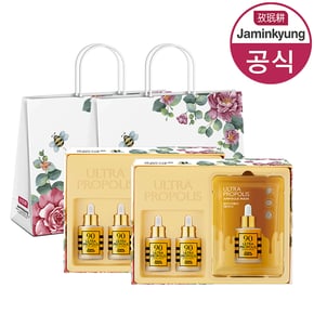 프로폴리스 앰플 기프트 세트 2박스 + 쇼핑백 2개 (앰플 35ml*4 + 마스크*14 )..[32000685]