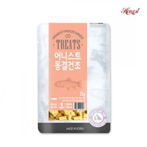 애완강아지전용 연어 큐브 동결건조 영양개간식 25g