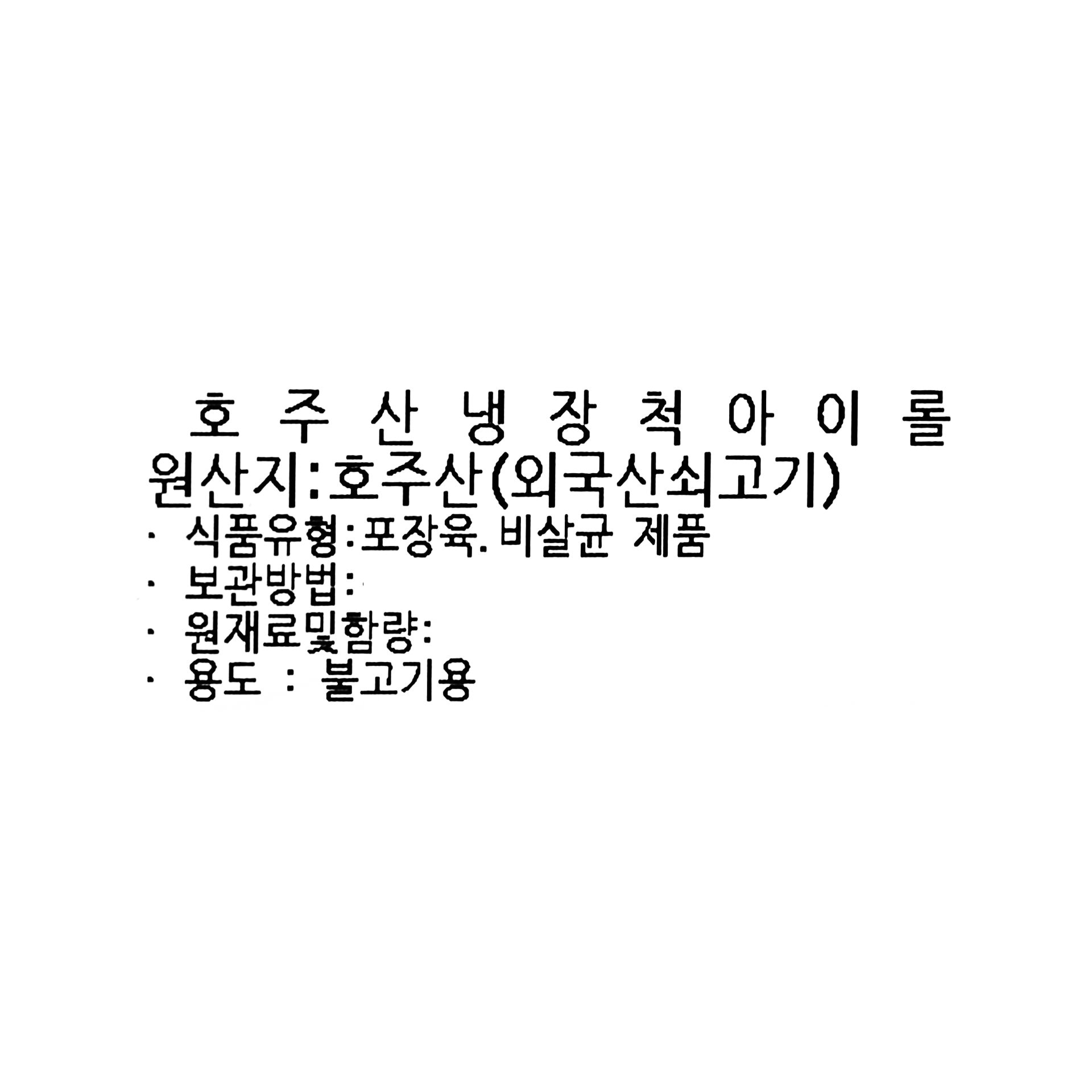 품질표시이미지1