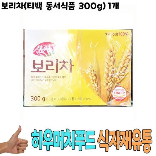 도매 보리티백 동서식품 식자재 유통 꽃차 300g 1개