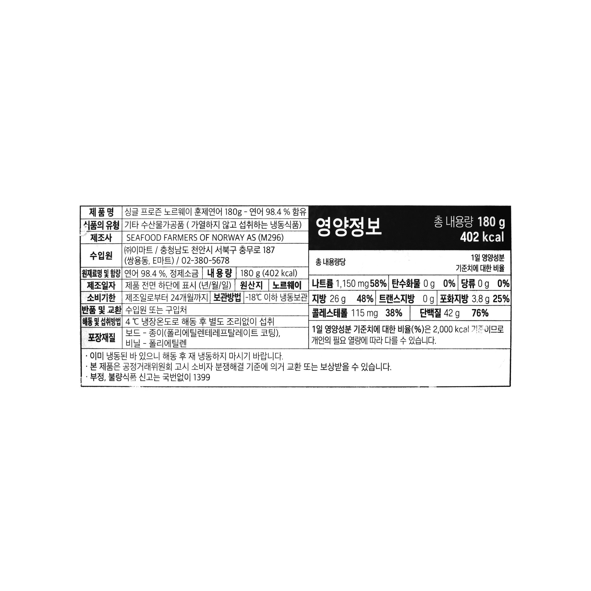 품질표시이미지1