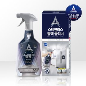 스테인리스 광택 클리너 750ml
