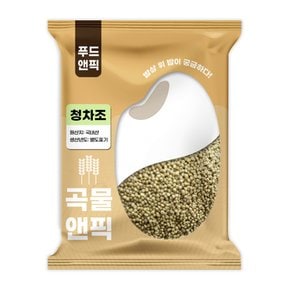곡물앤픽 25년 국산 청차조 2kg 조 차조 좁쌀 잡곡