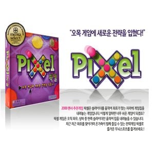 고려문구 No420/픽셀 PIXEL 오목 보드게임 멘사게임