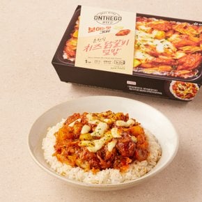 온더고 춘천식 치즈닭갈비 덮밥
