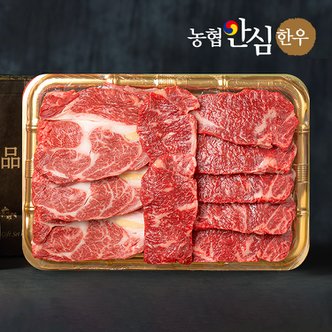 프레시데이 [농협] 1++등급 암소 한우선물세트 1kg 등심+채끝 (근내지방도 7)