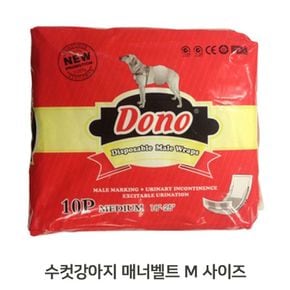 수컷전용 강아지 일회용 찍찍이 마킹 매너벨트 M