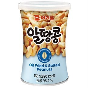 알땅콩 135g 1캔 간식 안주