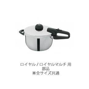 Fissler 압력솥 메인 밸브 세트 11-631-01-700