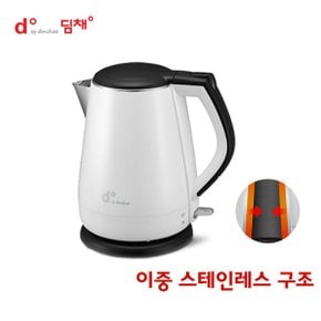 딤채 이중스테인레스 무선포트 커피포트 전기주전자
