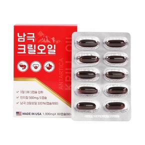 남극크릴오일 인지질56 1000mg 60캡슐