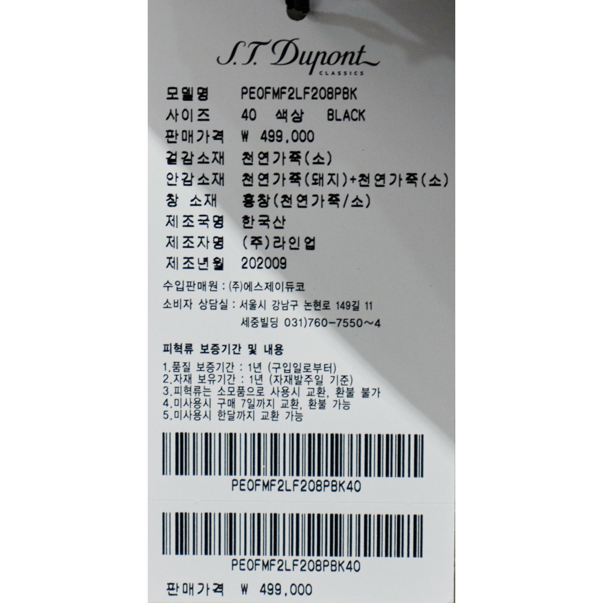 상품이미지10