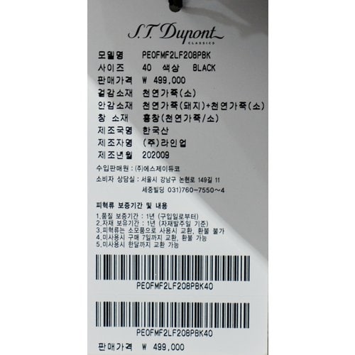 상품이미지10