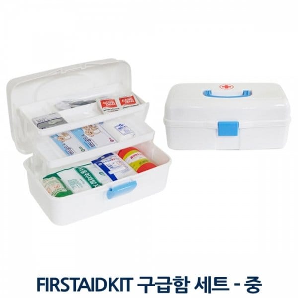 비상 구급 키트 FIRSTAIDKIT 구급함 세트 응급 중