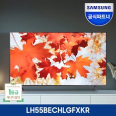 [공식] 삼성전자 55인치 138cm LH55BECHLGFXKR UHD 4K 스마트 사이니지 비지니스 TV