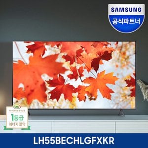 삼성 [공식] 삼성전자 55인치 138cm LH55BECHLGFXKR UHD 4K 스마트 사이니지 비지니스 TV