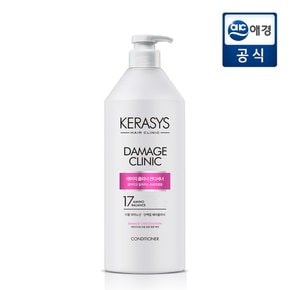 케라시스 데미지 클리닉 컨디셔너 980ml