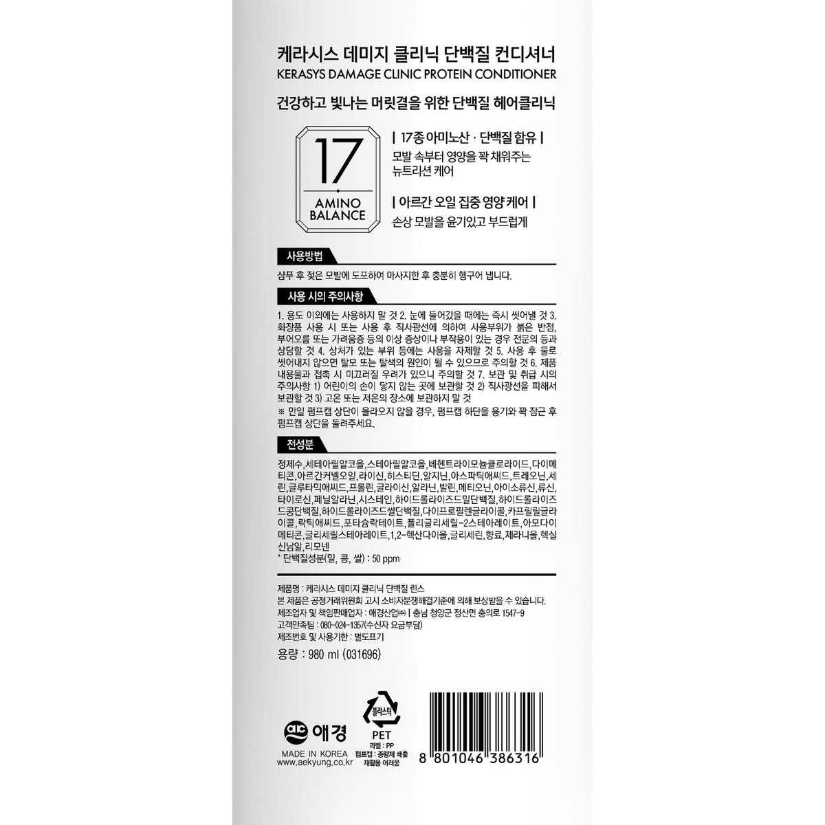 상품 이미지2