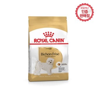 로얄캐닌 강아지사료 비숑프리제 어덜트 1.5kg