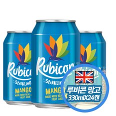 루비콘 망고 영국 탄산 Rubicon 330mlX24(캔)