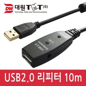 (대원티엠티) USB 2.0 무전원 리피터 연장 케이블 10M DW-USBE-10M