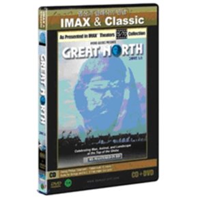 (DVD) 그레이트 노스 + 클래식CD:게오르그텔레만 (영상과 클래식의 만남 IMAX   Classic)