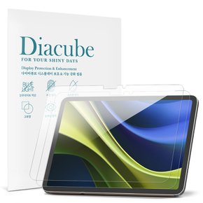 레노버 듀엣5 Duet5 12IRU8 간편부착 6H 고경도 유리코팅 깨지지 않는 Flexible 방탄강화 액정보호필름