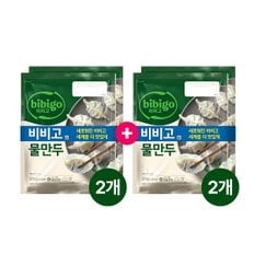 비비고 물만두 370g 2개입 x4개(총 8개)