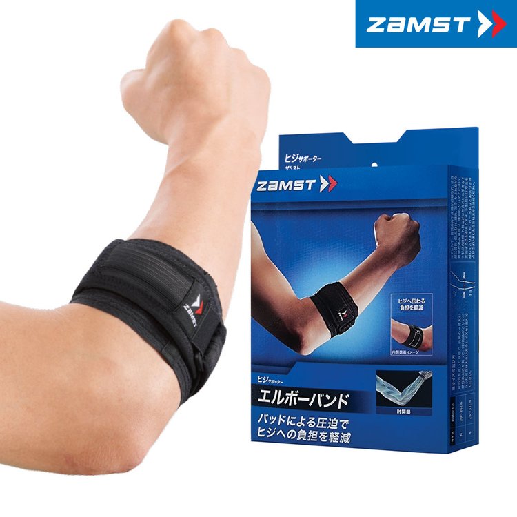 뻐근한 팔꿈치, 이젠 안녕! 나에게 딱 맞는 팔꿈치 보호대 선택 가이드 - 상세 이미지 1