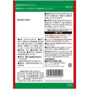 쌀과 간장에 불을 붙인 미시마산 식품, 26g x 10포