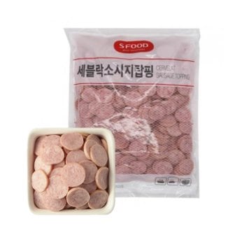  [에쓰푸드] 세블락 소시지 탑핑(슬라이스) 1kg