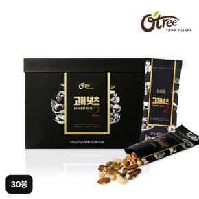 오트리 고메넛츠2 30봉[35481664]