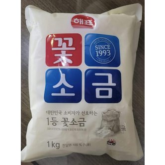  해표 꽃소금 5kg