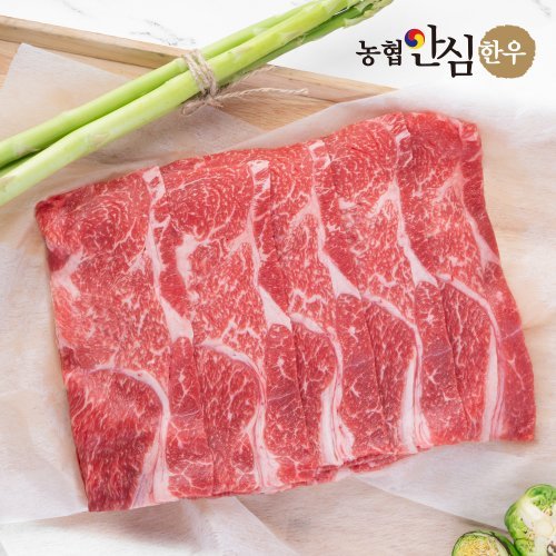 [쓱7클럽][냉동]1등급 한우 샤브샤브용 300g+300g+300g 대용량팩