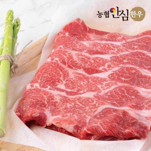 [쓱7클럽][냉동]1등급 한우 샤브샤브용 300g+300g+300g 대용량팩
