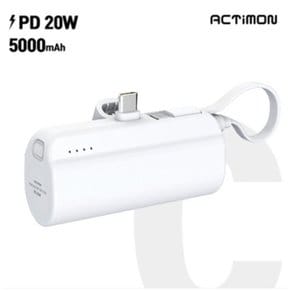 엑티몬 고속 2IN1 PD20W 보조배터리 5000mAh C타입(C케이블)