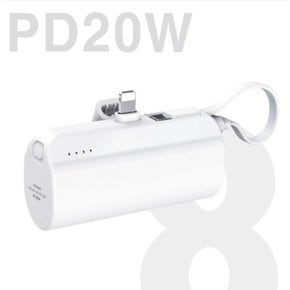 엑티몬 고속 2IN1 PD20W 보조배터리 5000mAh C타입(C케이블)