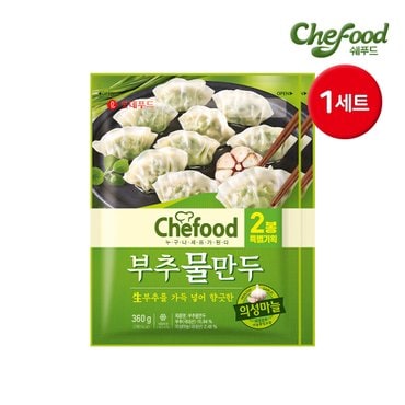  롯데 쉐푸드 부추 물만두 (360g + 360g) 1 SET