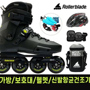 롤러블레이드 트위스터 XT 성인 인라인 스케이트+가방+헬멧+보호대+신발항균건조기+휠커버 외