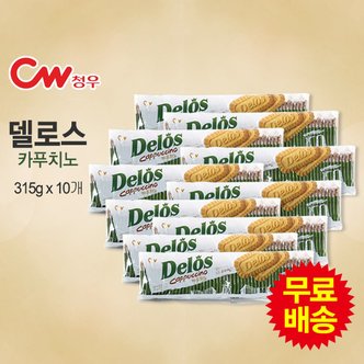 청우 델로스 카푸치노(315gx10개)