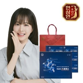 농협홍삼 한삼인 A클래스 50ml 30포+쇼핑백